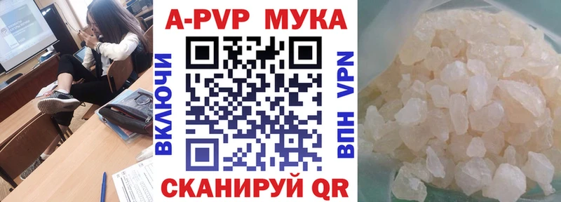 Где продают наркотики Таганрог МЕТАМФЕТАМИН  ГАШ  Марихуана  Cocaine  Альфа ПВП 