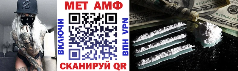 купить цена Таганрог АМФ 97%