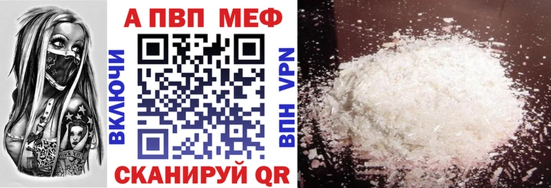 где можно купить наркотик  Таганрог  кракен зеркало  Alfa_PVP СК КРИС 