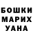 МЕТАДОН кристалл Olya Olyanovna