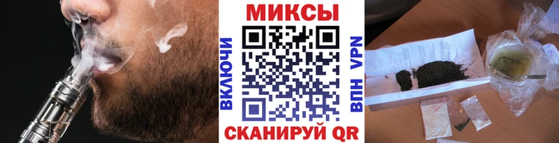 цены   Таганрог  Бутират BDO 33% 