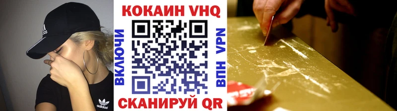 Cocaine 98%  Таганрог 