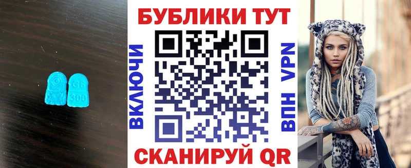 Ecstasy XTC  наркотики  Таганрог 