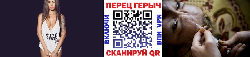 Героин гречка Таганрог