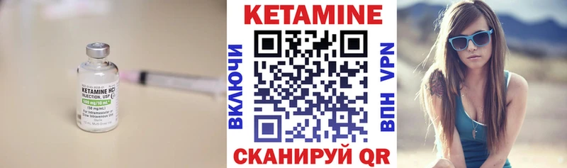 мега зеркало Таганрог КЕТАМИН VHQ