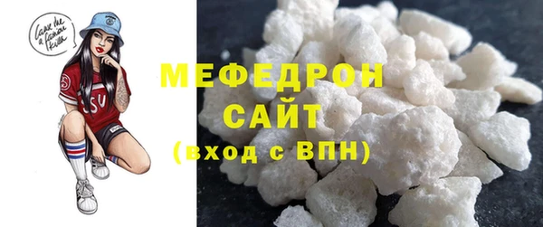 альфа пвп VHQ Михайловск