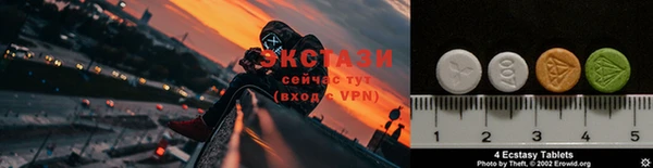 альфа пвп VHQ Михайловск