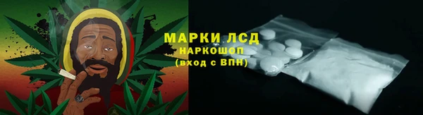 альфа пвп VHQ Михайловск