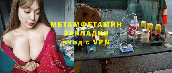 альфа пвп VHQ Михайловск