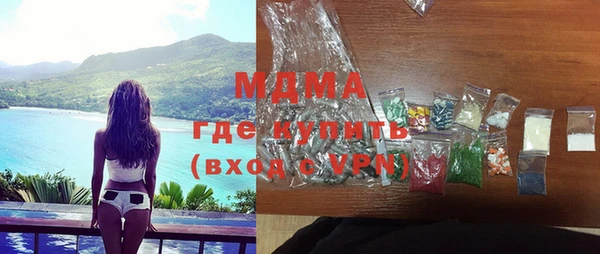 mix Абдулино