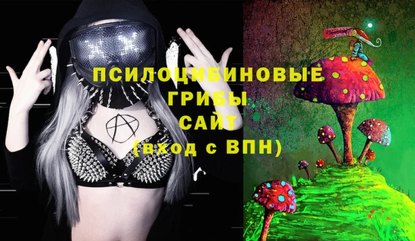 героин Михайловка