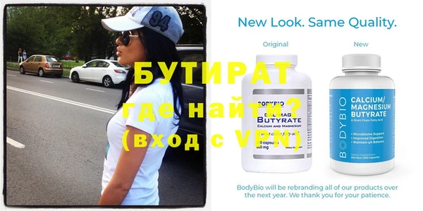 альфа пвп VHQ Михайловск
