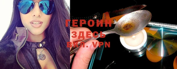альфа пвп VHQ Михайловск