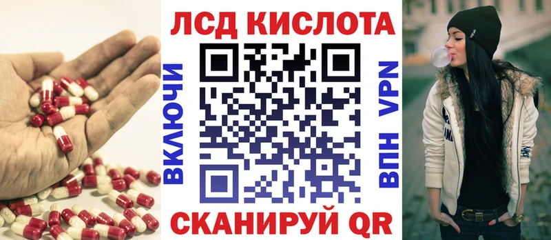 нарко площадка как зайти  дарнет шоп  Таганрог  ЛСД экстази кислота 