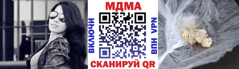 МДМА кристаллы  Таганрог 