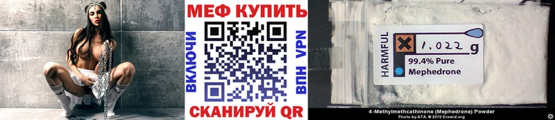МЕФ VHQ  мориарти официальный сайт  Таганрог  ОМГ ОМГ как войти 