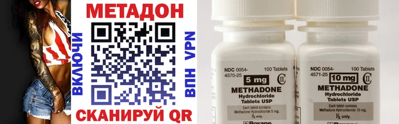 МЕГА как войти  цена   Таганрог  Метадон VHQ 