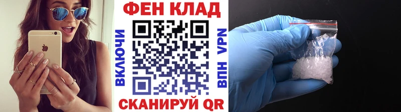 Метамфетамин Декстрометамфетамин 99.9%  хочу наркоту  Таганрог 
