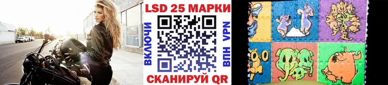 Наркотические марки 1,8мг  Таганрог 