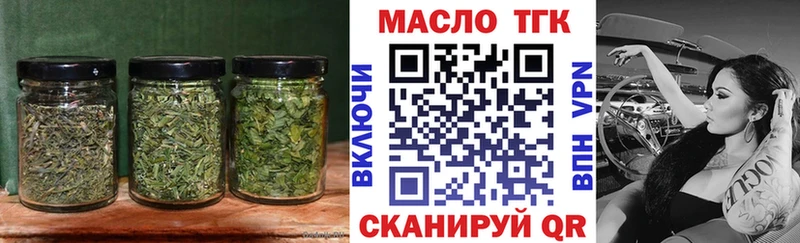 купить  цена  гидра tor  ТГК вейп  Таганрог 