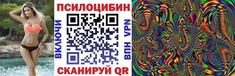KRAKEN вход  Таганрог  Галлюциногенные грибы мицелий 