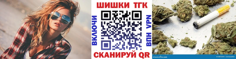 площадка состав  Таганрог  Каннабис VHQ  как найти  